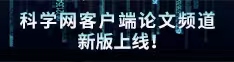 看免费操避片论文频道新版上线